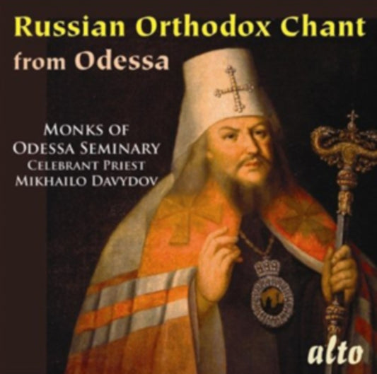 Odessa Seminary CD - Russian Orthodox Chant From Odessa