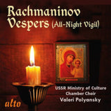Ussr Chamber Choir / Polyansky CD - Rachmaninov Vespers (All-Night Vigil)