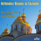 Male Choir Ukraina (New-Ulm) CD - Orthodox Hymns Of Ukraine