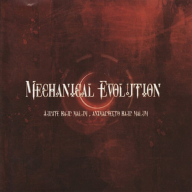 Various Artists CD - Mechanical Evolution