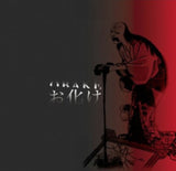 Obake CD - Obake