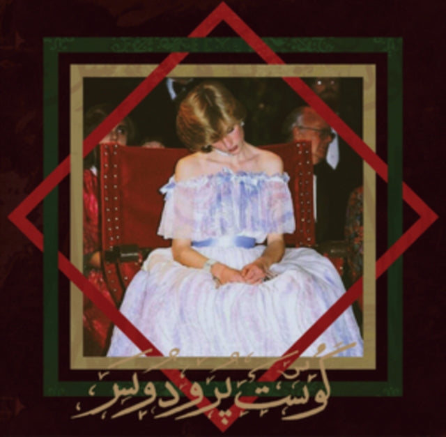 Badawi LP - The Book Of Jinn