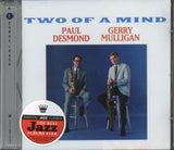 Paul Desmond CD - Two Of A Mind