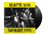 Beastie Boys LP - Kawasaki 1992