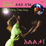 Various Artists CD - Ililta - Ululation New Ethiopian Dance