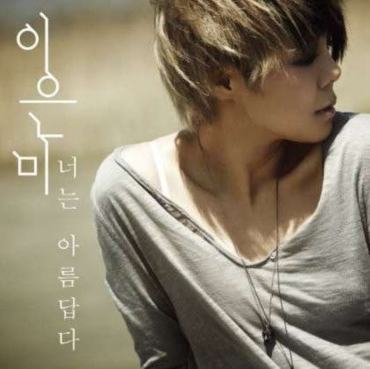 Lee Eun Mee CD - Shortest Drama