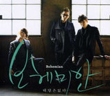 Bohemian CD - There Is No Sun