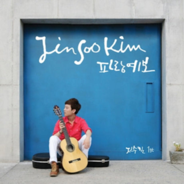 Jin Soo Kim CD - Jin Soo Kim