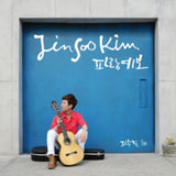 Jin Soo Kim CD - Jin Soo Kim