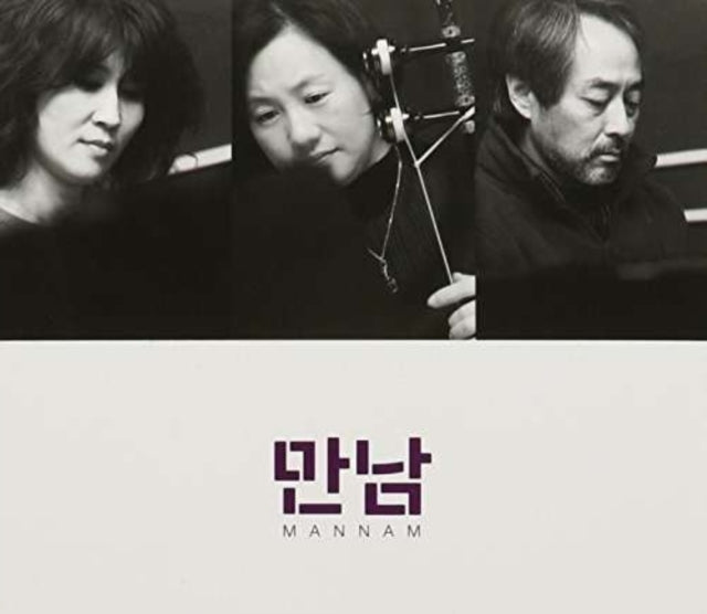 Mannam CD - Mannam
