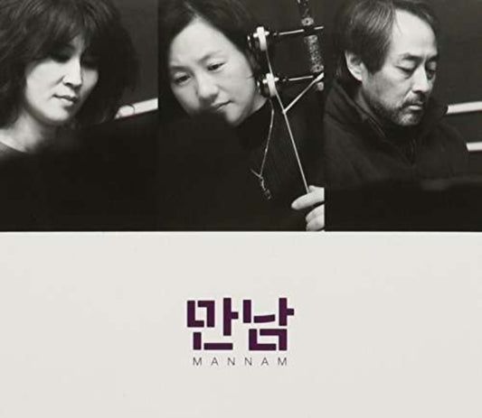 Mannam CD - Mannam