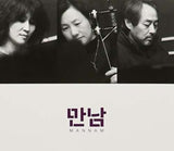 Mannam CD - Mannam