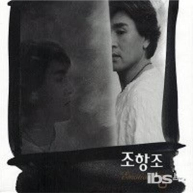 Hang Jo.Cho CD - Emotion