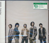 Arashi CD - To Be Free