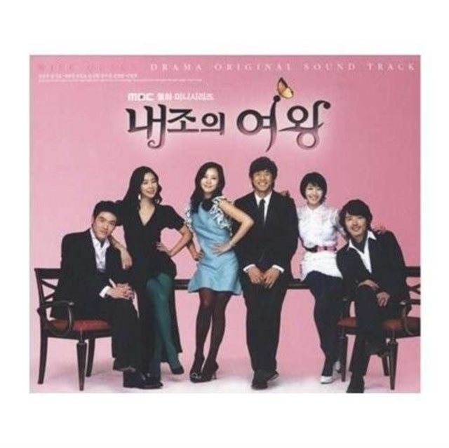 Various Artists CD - Wife Queen - Ost