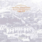 Kukchan Kim & The Jazz Wizards CD - Swinging Gyeongseong