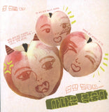 Wild Peach CD - Moms Such A Child