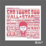 Cho Young Soo CD - All Star 2.5
