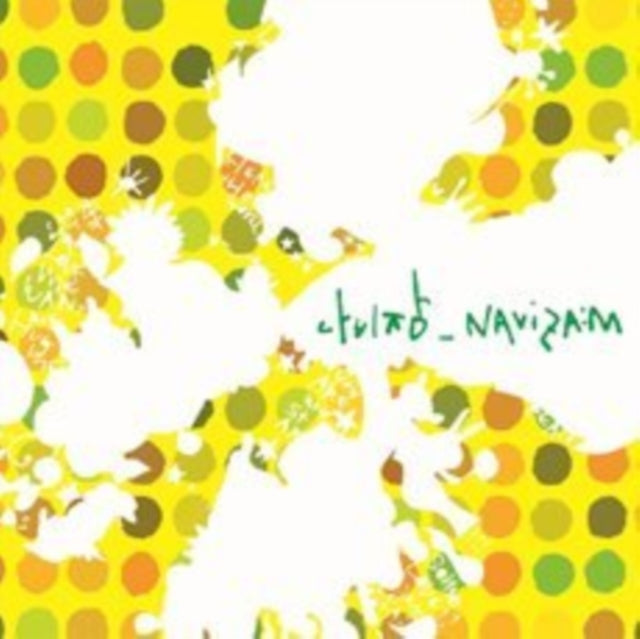 Navizam CD - Song Is For Us
