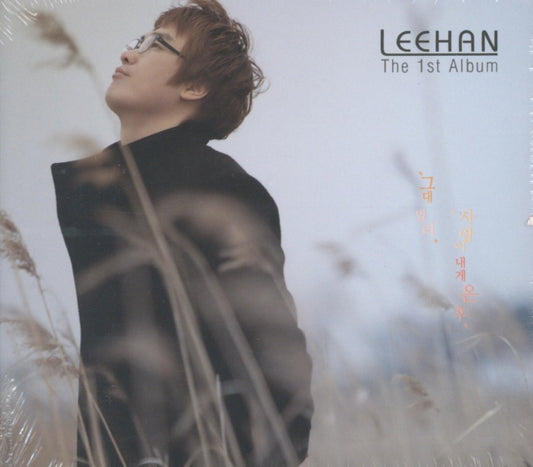 Han Lee CD - Lee Han 1
