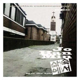 Jo Han Min CD - In To The Life