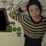 Bina CD - Born Free