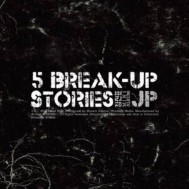 Various Artists CD - 5 Break Up Stories