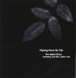 Myung Hoon Sa CD - Island Story