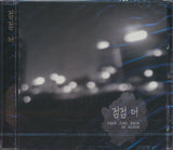 Jong Kwon Park CD - Park Jong Kwon Vol. 1