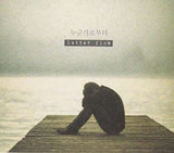 Letter Flow CD - From Someone