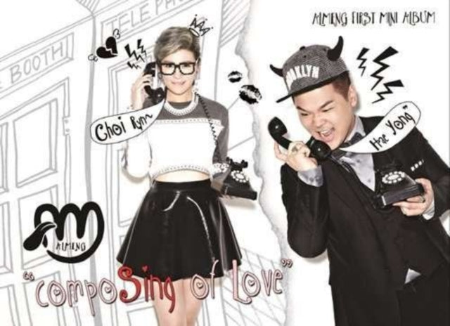 Almeng CD - Composing Of Love