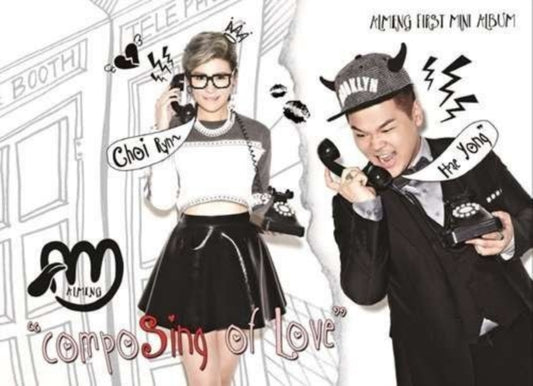 Almeng CD - Composing Of Love