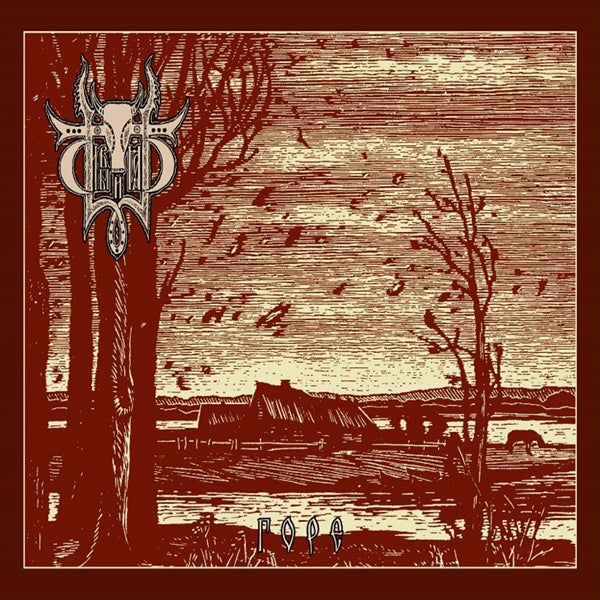 Sivyj Yar LP - Rope / Grief | Buy Now For 38.99