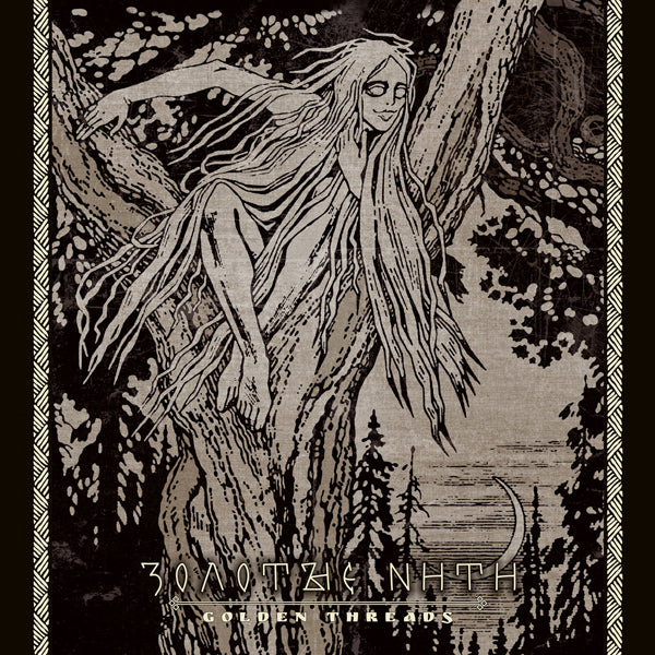Sivyj Yar LP - Golden Threads | Buy Now For 38.99
