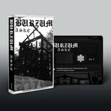 Burzum Music Cassette - Aske | Buy Now For 19.99