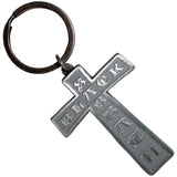 Black Sabbath Standard Keychains - Cross