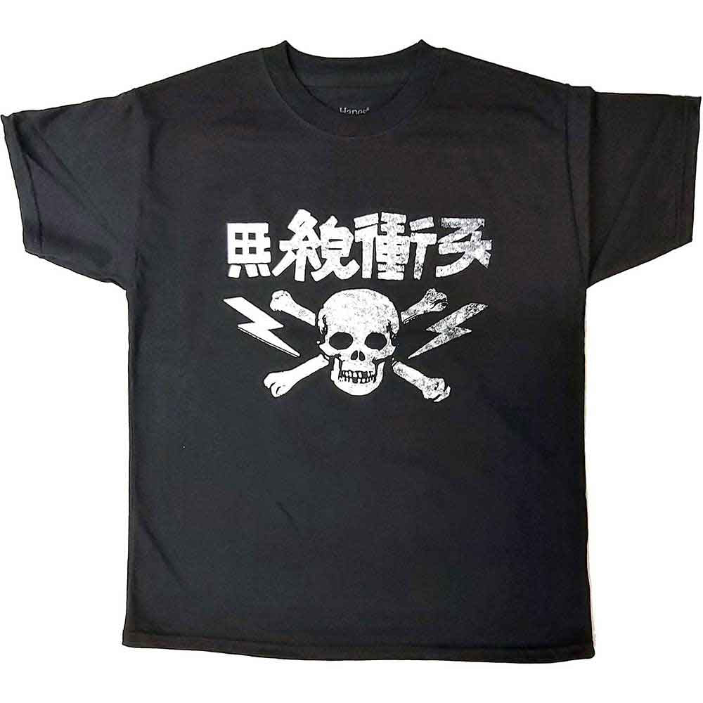 The Clash Children's T Shirt - Japan Text