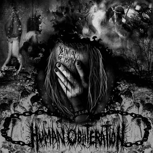 Human Obliteration LP - Definition Of Insanity | Buy Now For 23.99