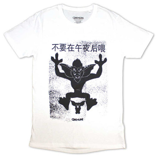Warner Bros T Shirt - Stripe & Gizmo Japanese
