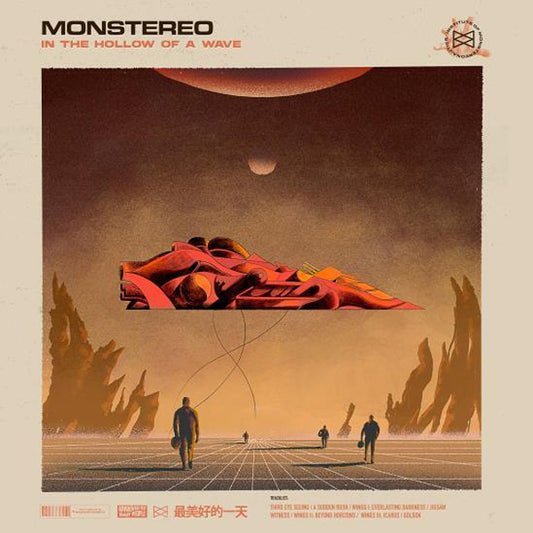 Monstereo LP - In The Hollow Of A Wave | Buy Now For 19.99