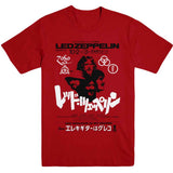 Led Zeppelin T Shirt - Is My Brother
