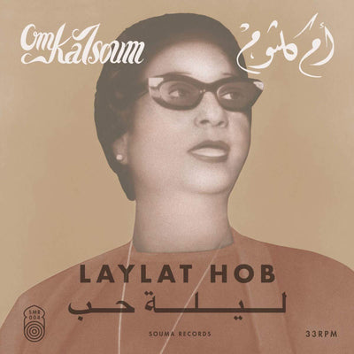 Om Kalsoum LP - Laylat Hob