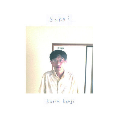 Kenji Kariu LP - Sekai: | Buy Now For 44.99