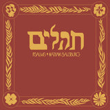 Nathan Salsburg LP - Psalms