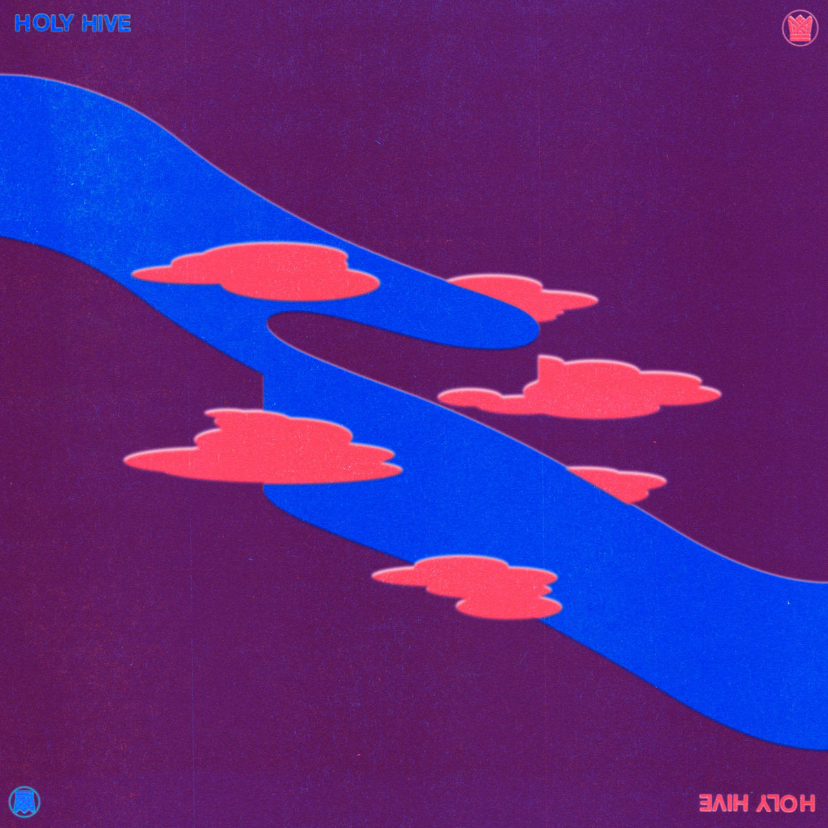 Holy Hive LP - Holy Hive (Coloured Vinyl)