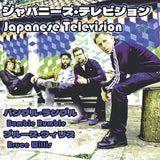 Japanese Television LP - Bumble Rumble / Bruce Willis