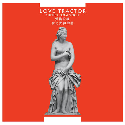 Love Tractor LP - Themes from Venus | Buy Now For 44.99