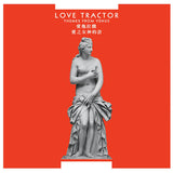 Love Tractor LP - Themes from Venus | Buy Now For 44.99