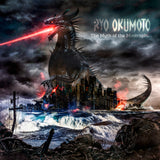 Ryo Okumoto LP - The Myth of the Mostrophus