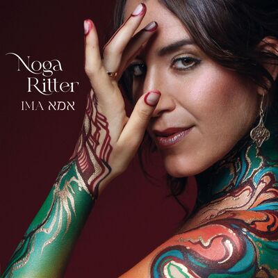 Noga Ritter LP - Ima | Buy Now For 39.99